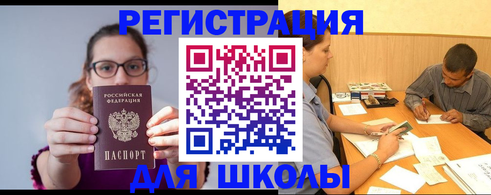 форма 3 в Новодвинске